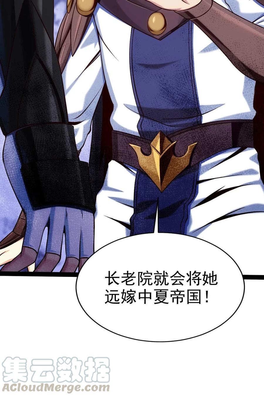 114 族长之位，不要也罢！44