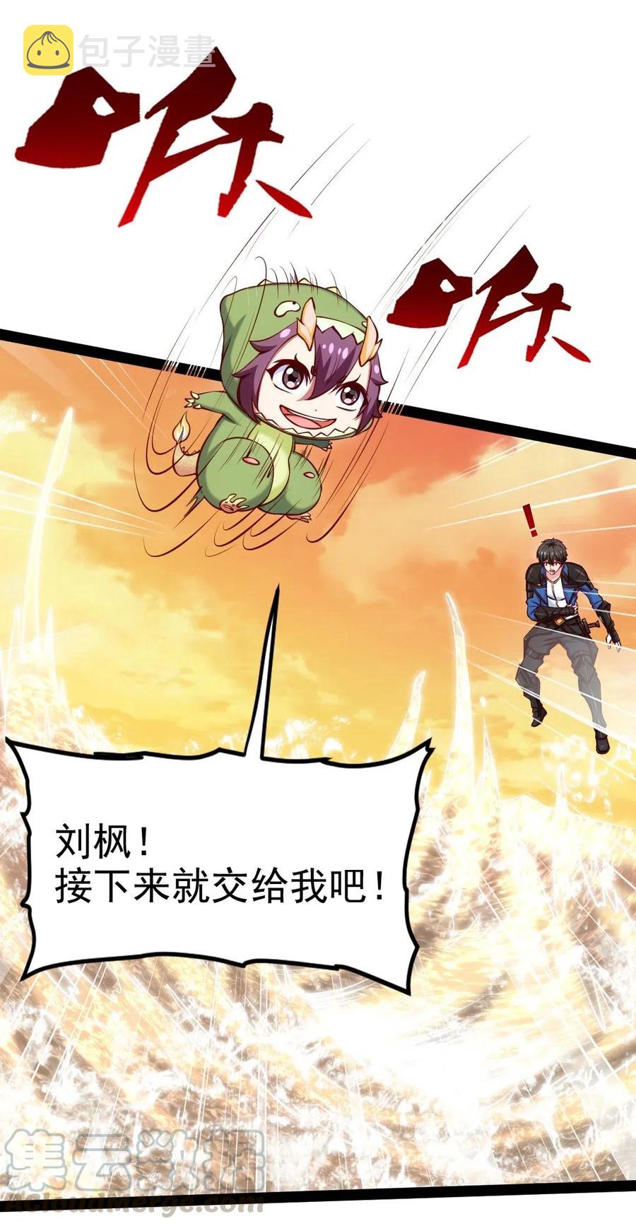 156 小金长大了？！16