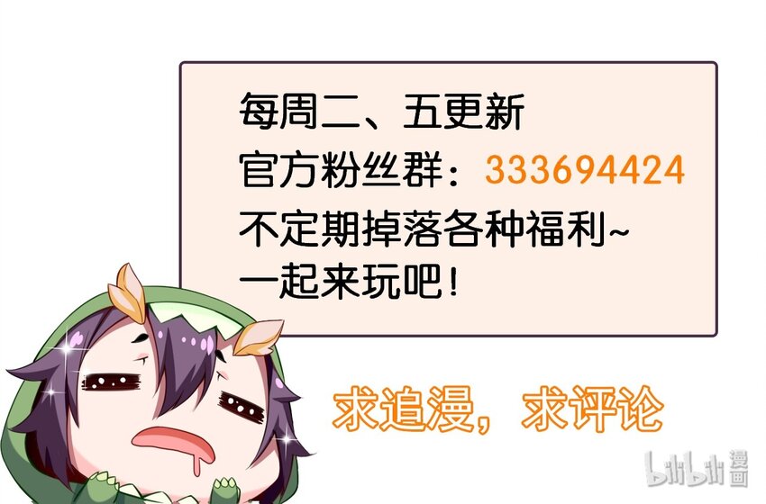 009 出发！日不落要塞！45