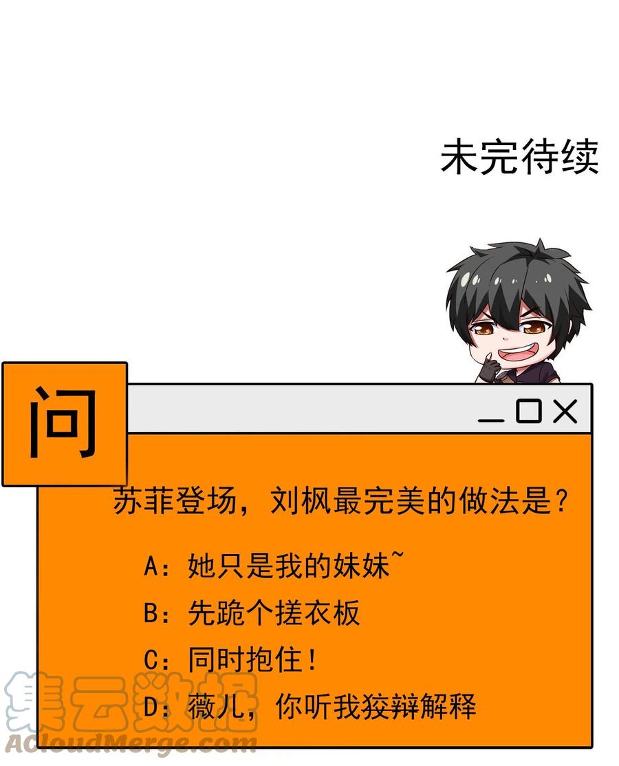 209 你，还好吗？45