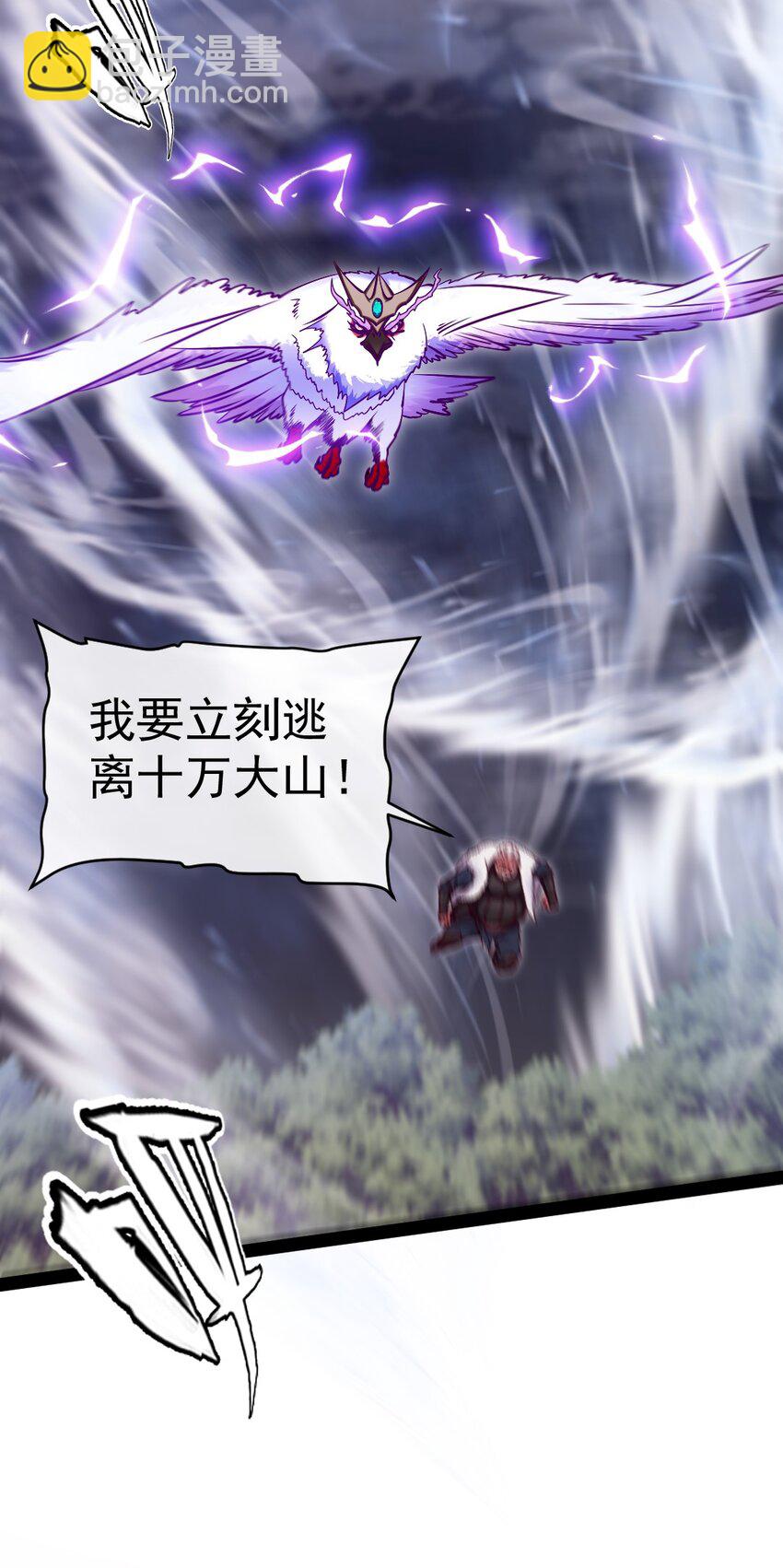 289 小金被锁定19