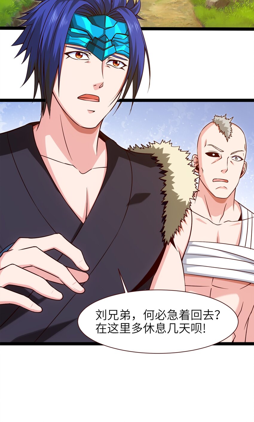 044 佣兵工会三大派系21