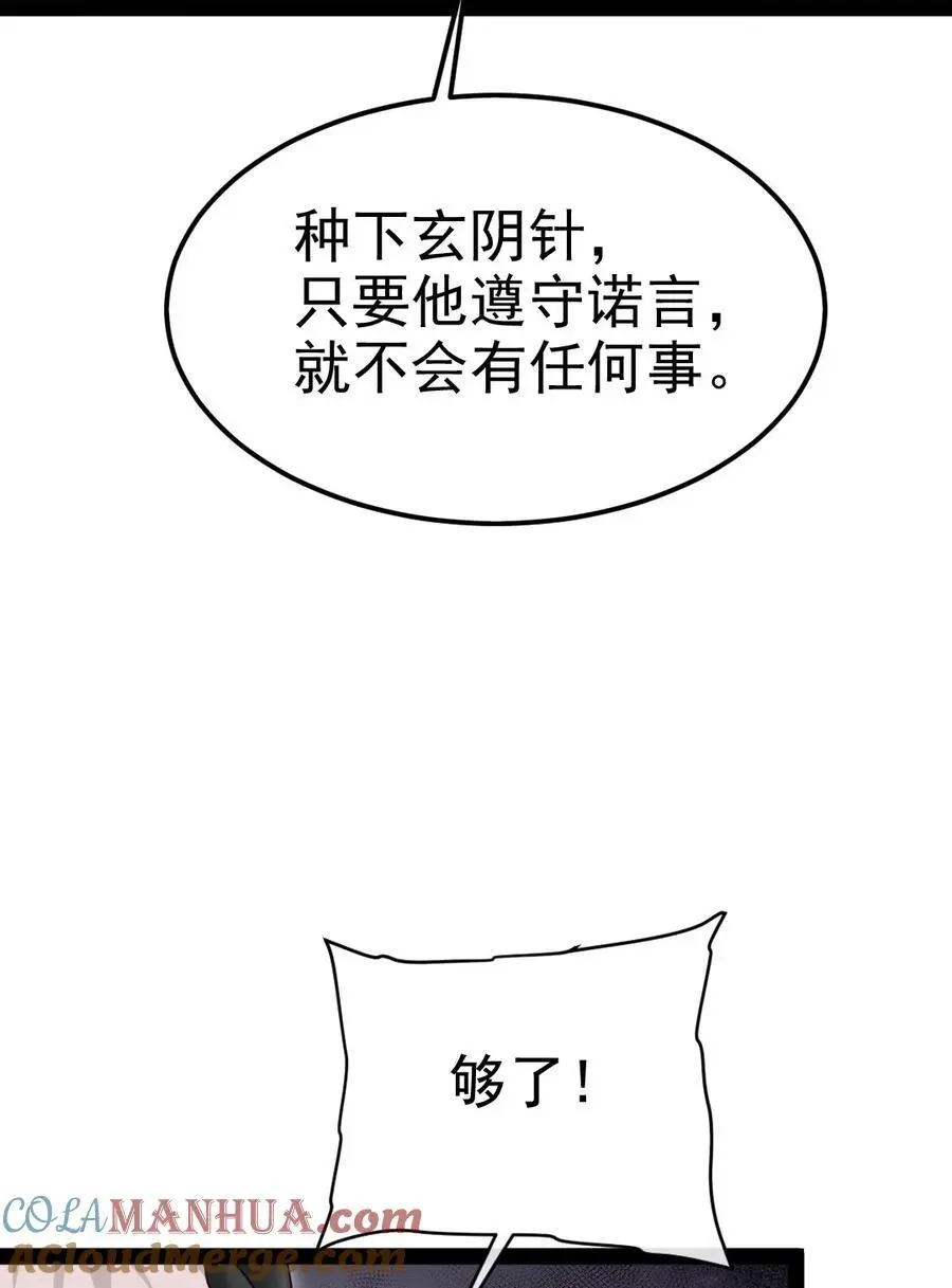 407 小金的妈妈？15