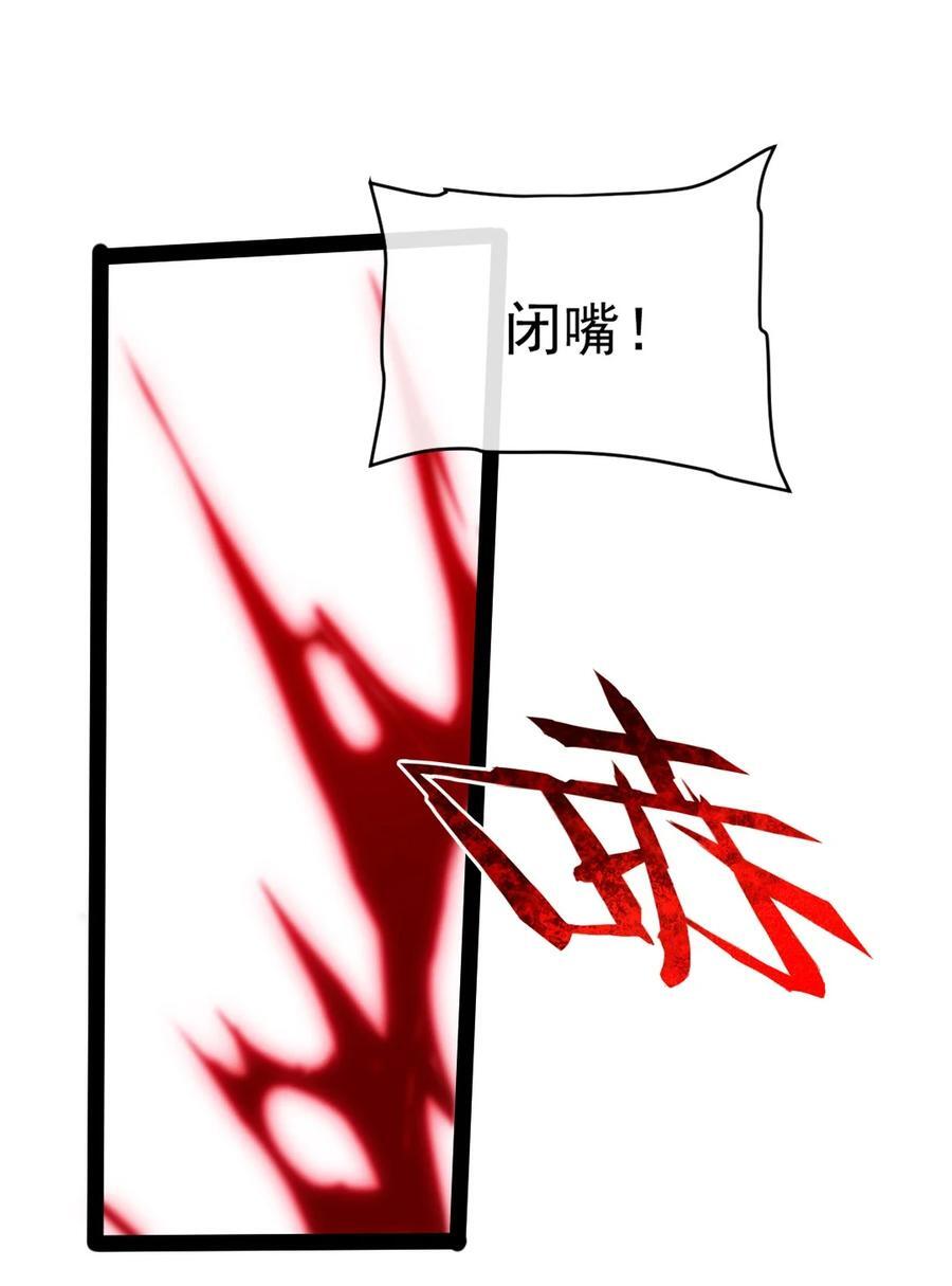 391 与哥哥决裂50