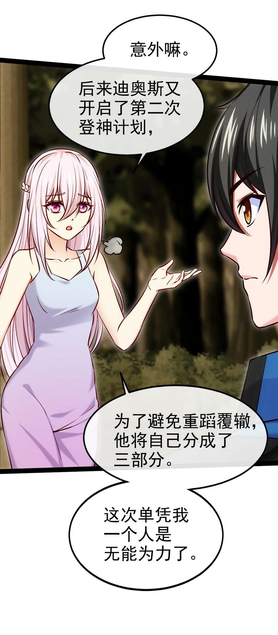 350 黄雀在后16