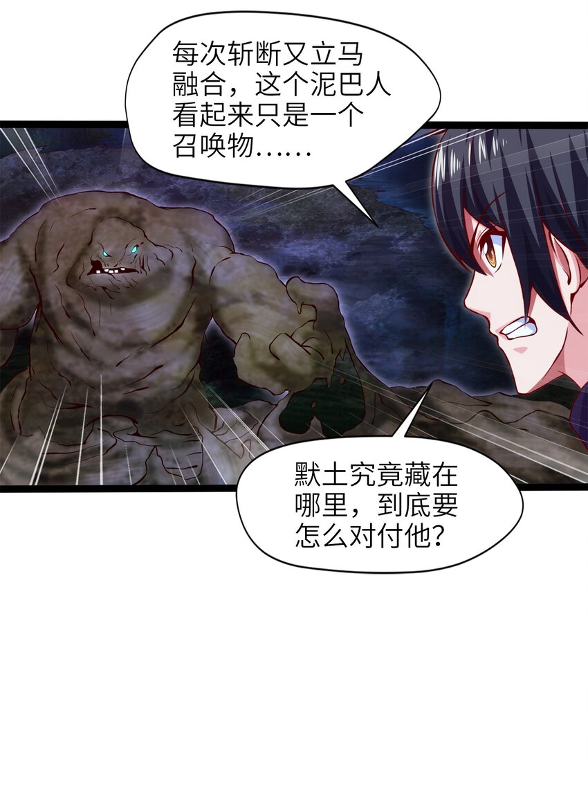 017 致命沼泽39