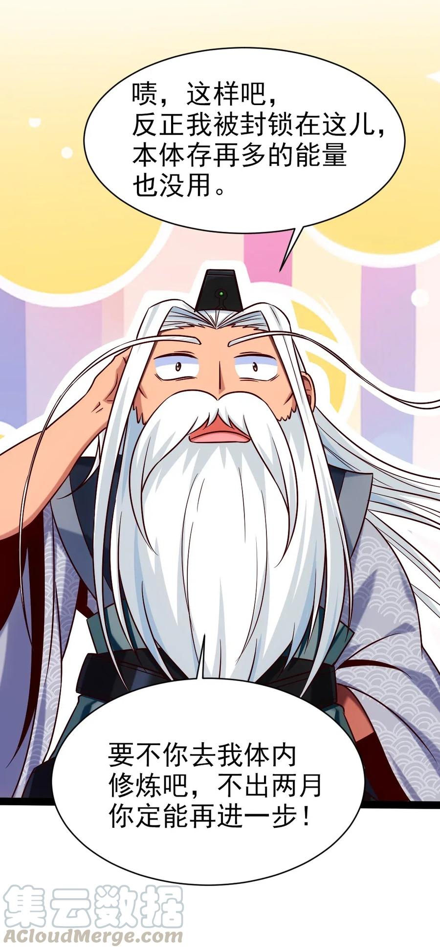 139 我的伙伴要自己决定！28