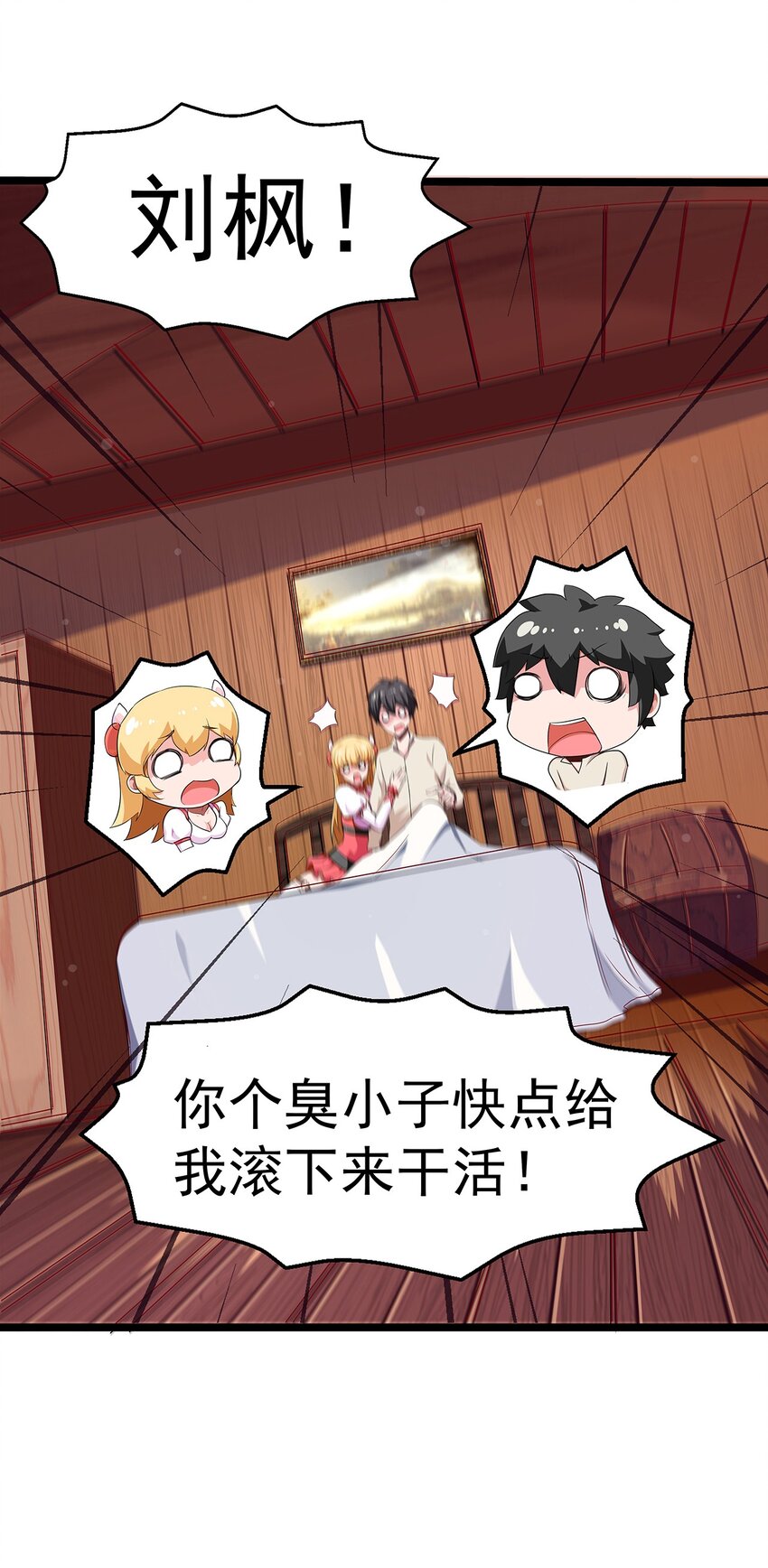 002 前尘往事18