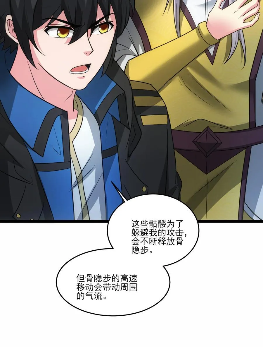 463 对战赫尔巴9