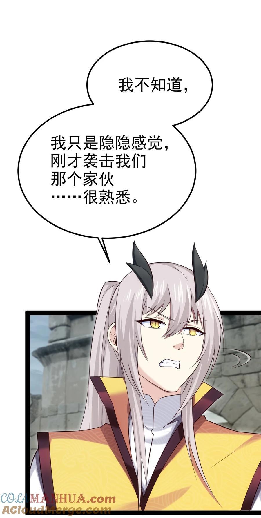 402 小红被抓走了！39