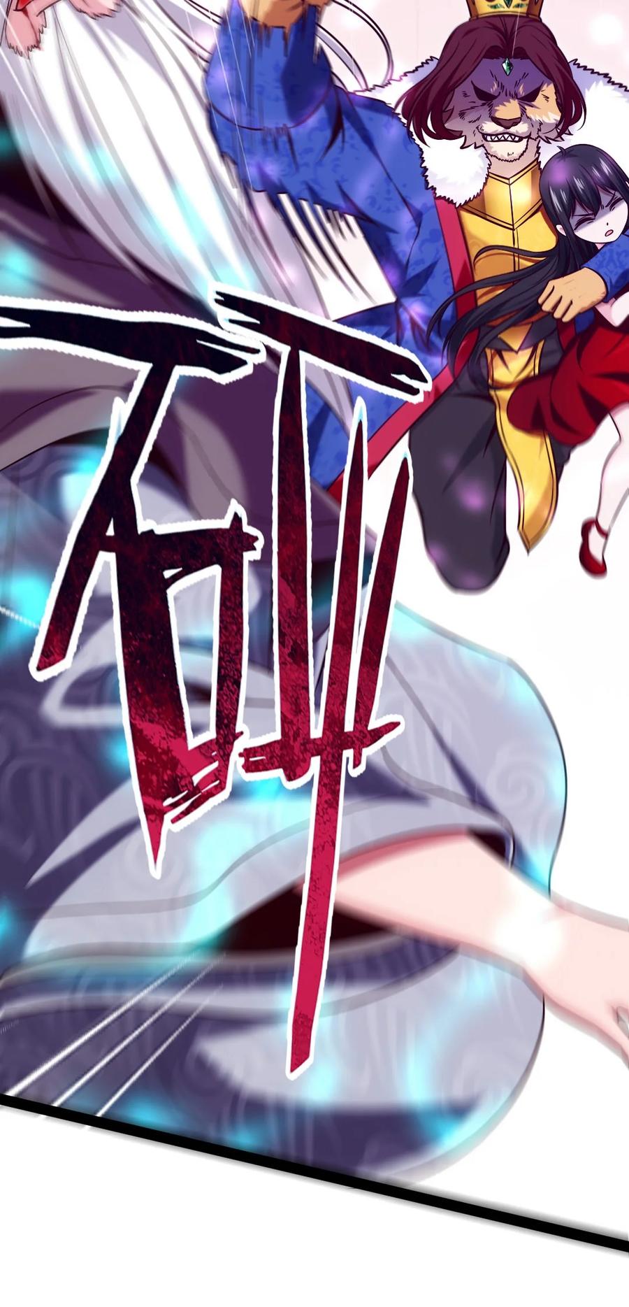 200 苍穹，死！46