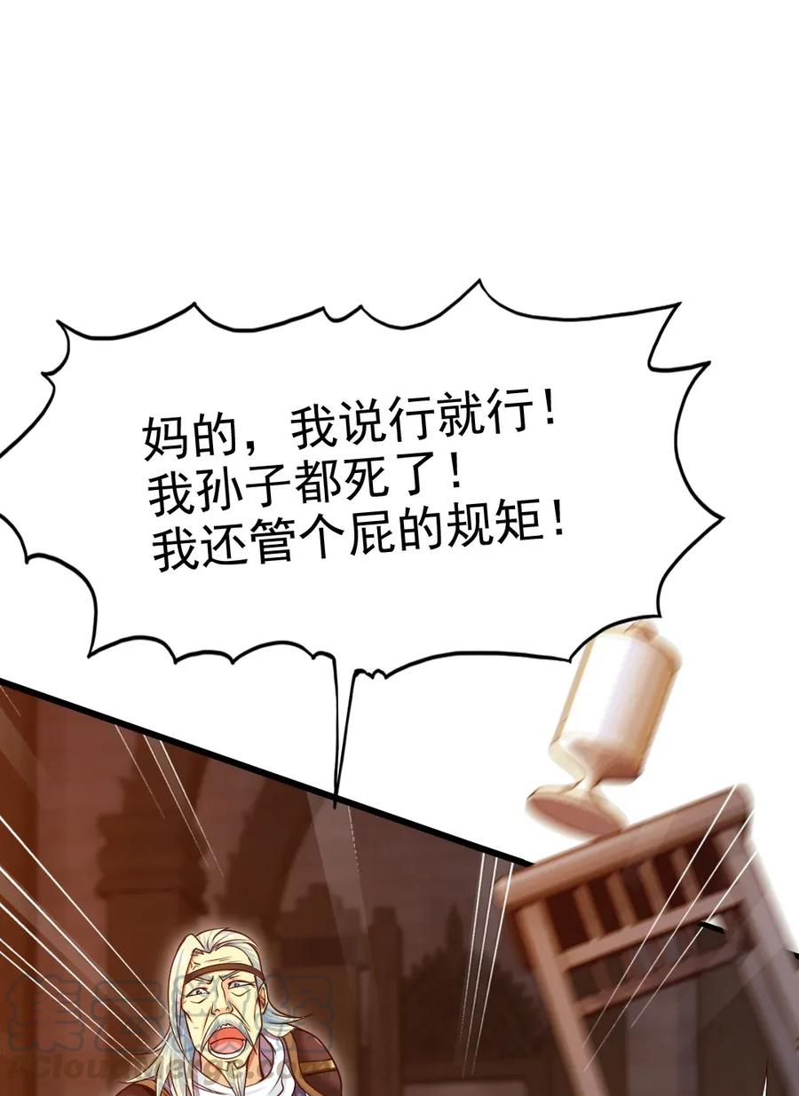 097 谁也别想伤害你4
