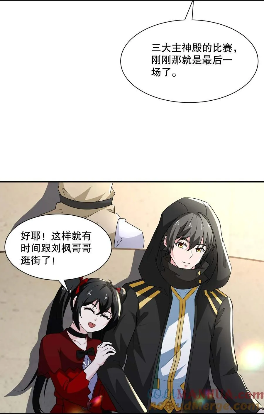 430 雪女VS圣莱茵斯42
