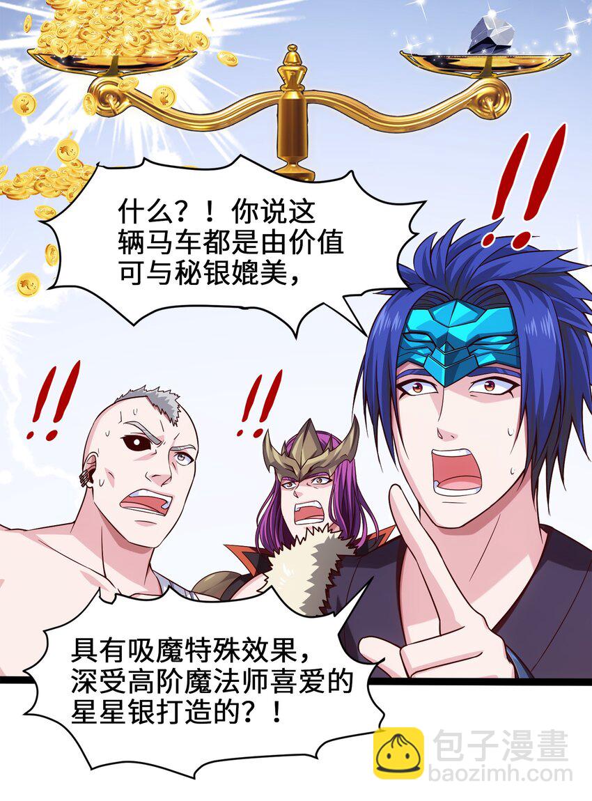 036 月狼王幼崽10