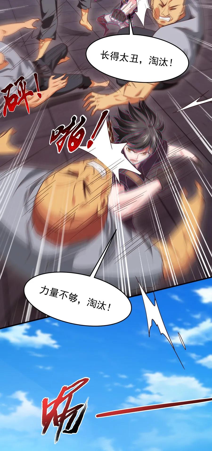 060 你们这都什么名字？8