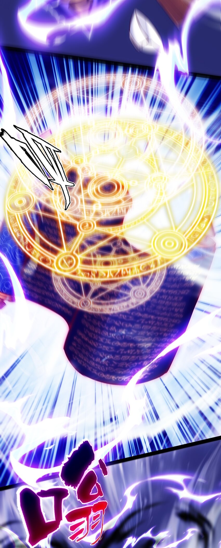 289 小金被锁定47
