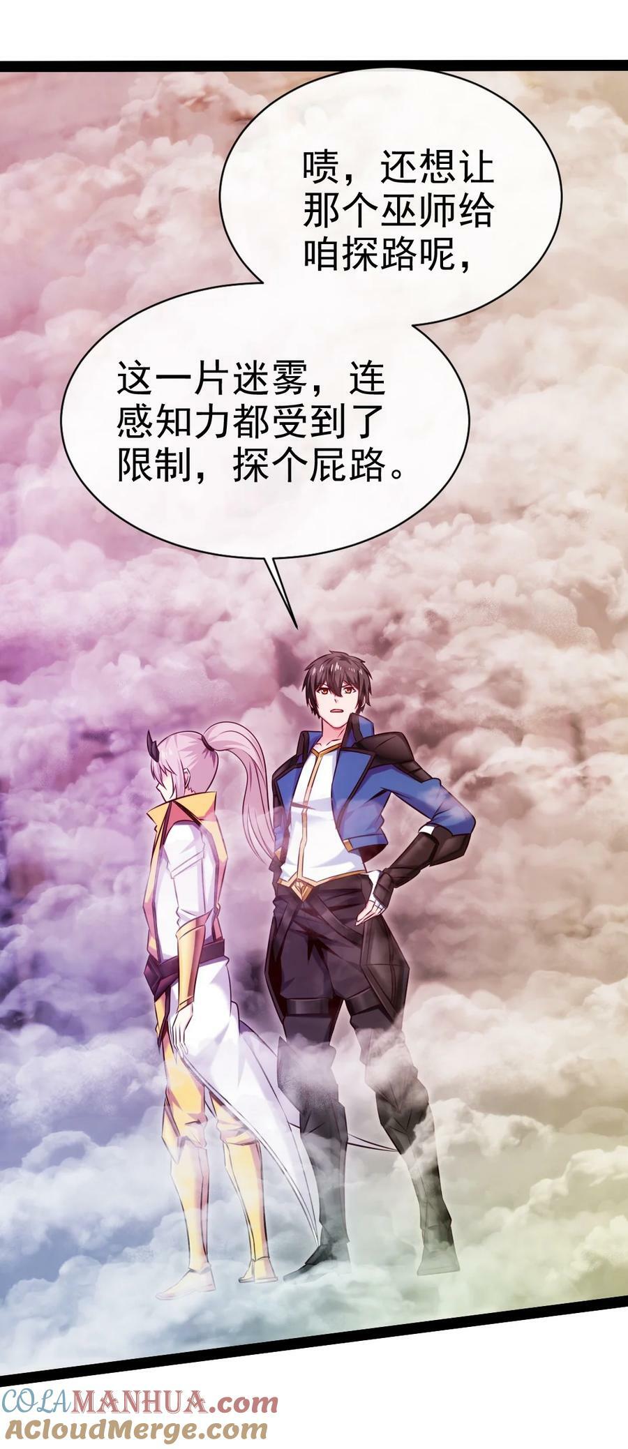 378 神秘的呼救33