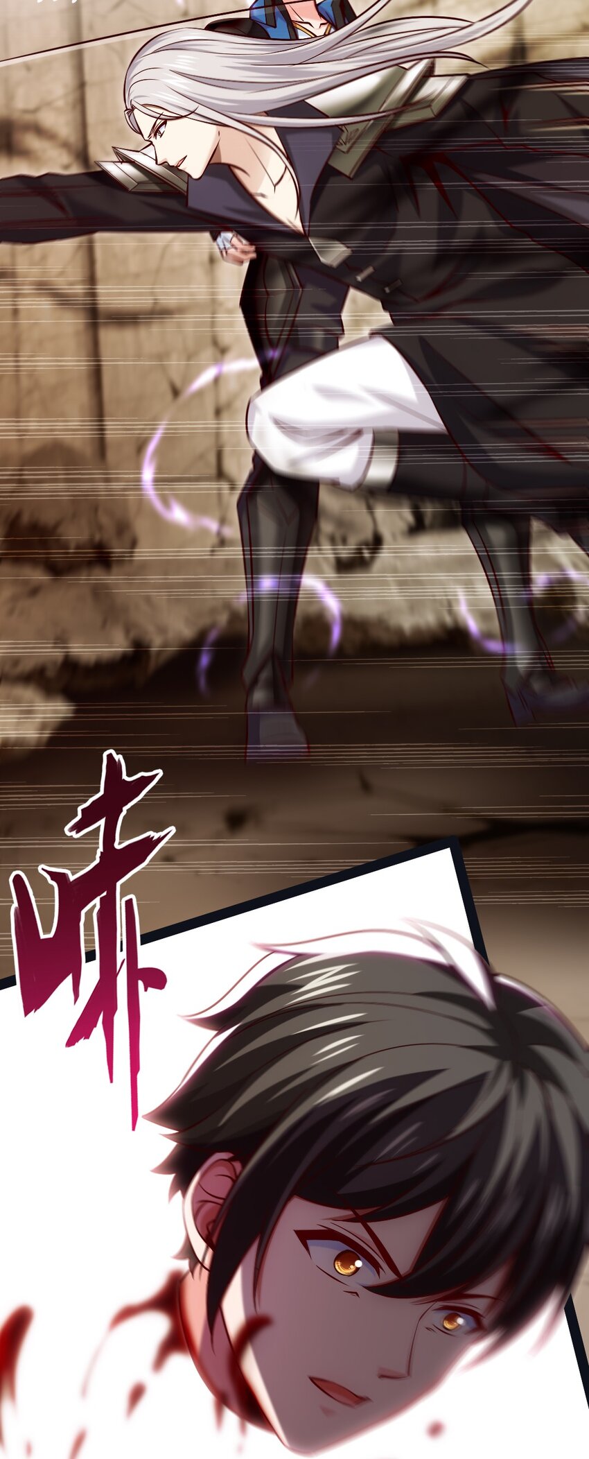 328 刘枫被杀！2