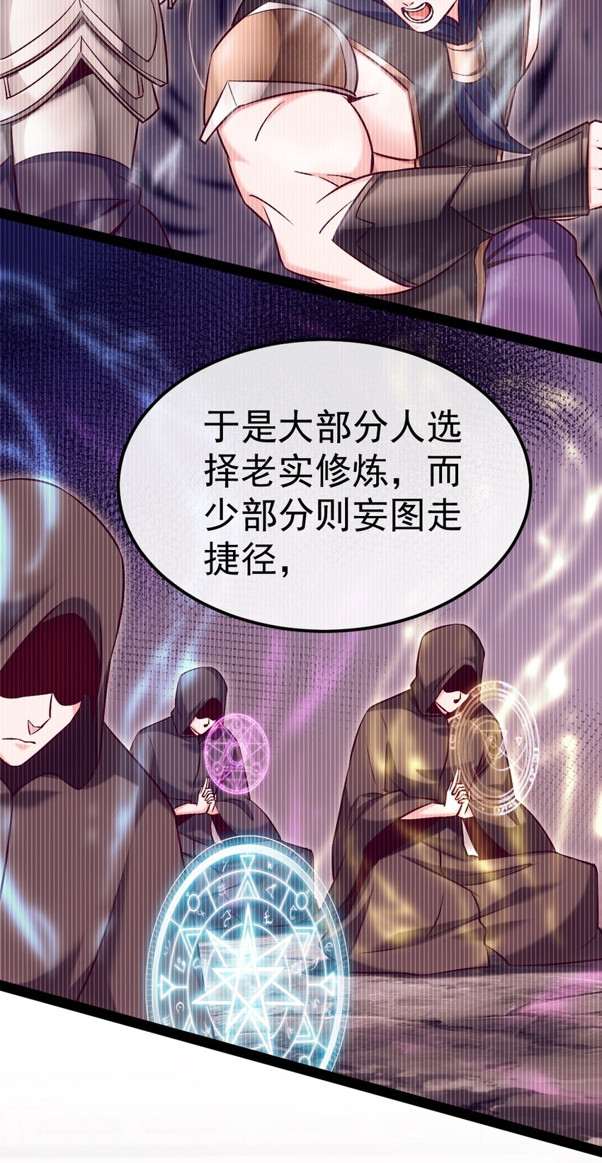 307 菲洛遇险5