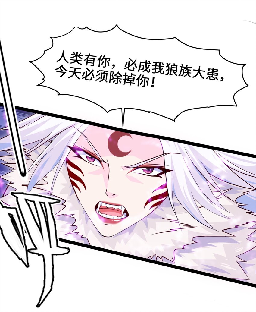 040 小友，何必赶尽杀绝？4