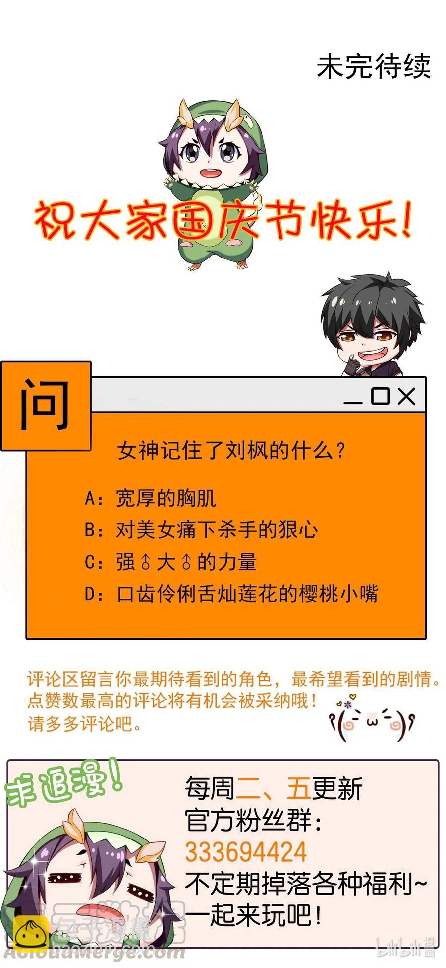 102 真正的惊喜在这儿呢！56