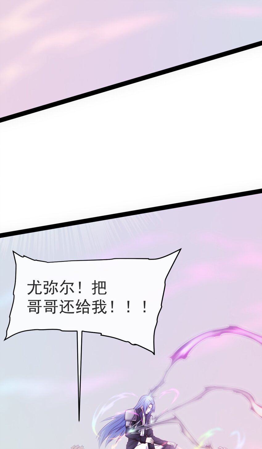 336 幕后黑手28