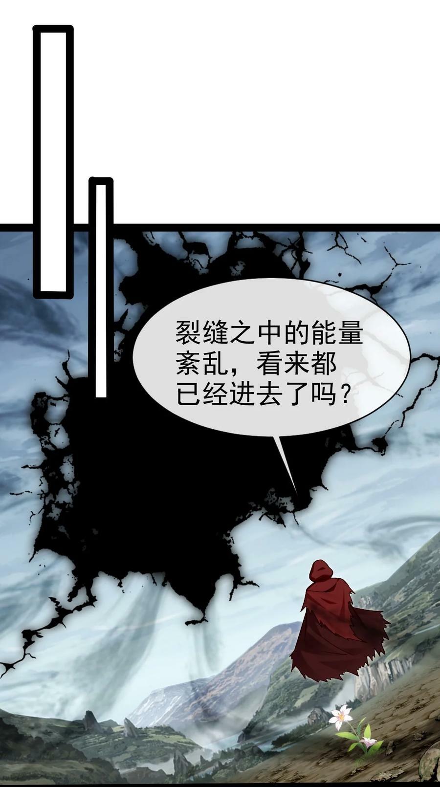 378 神秘的呼救1