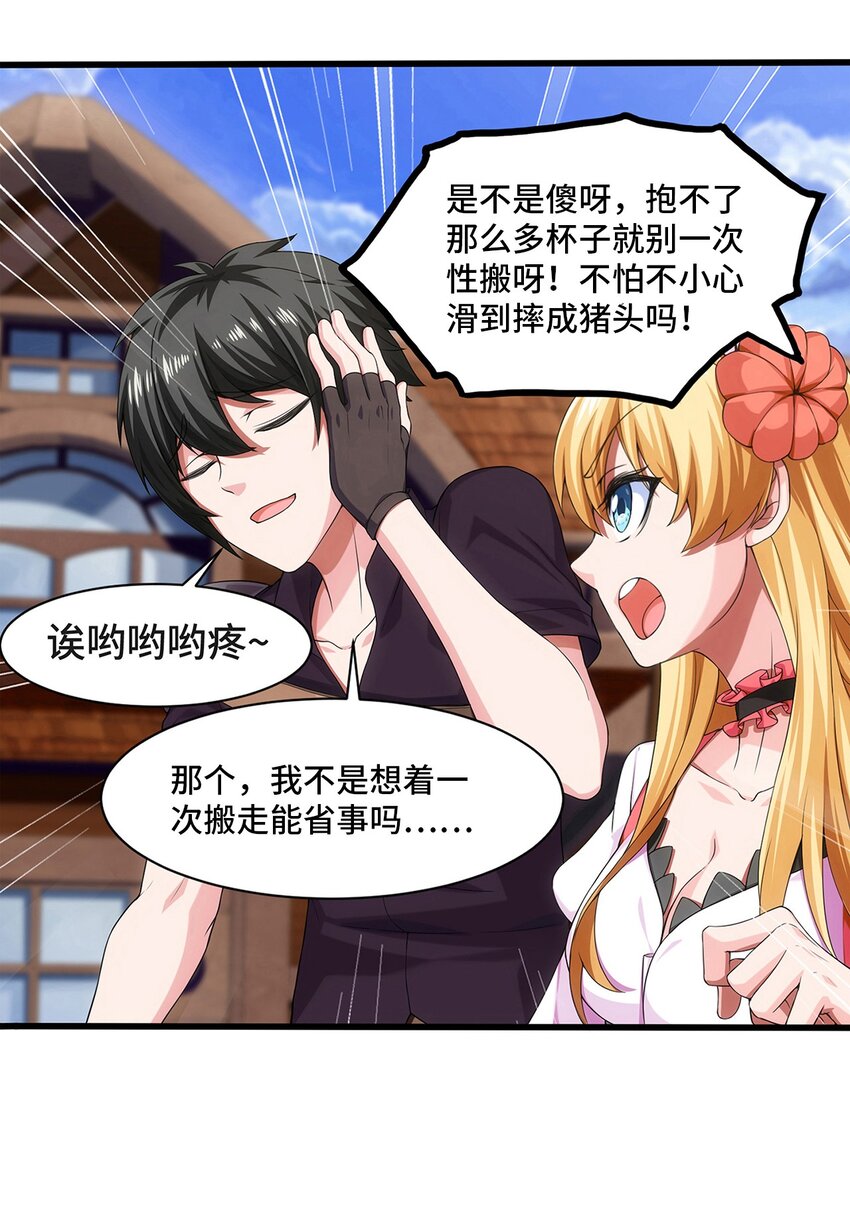 002 前尘往事44