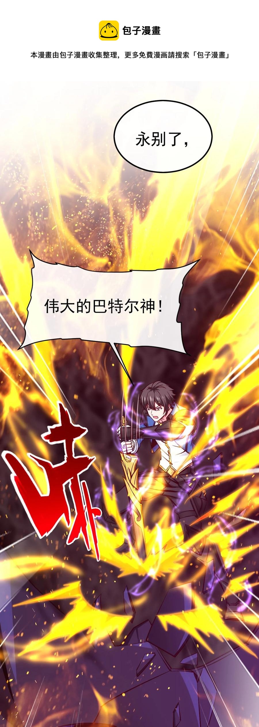 251 让你说就说！44