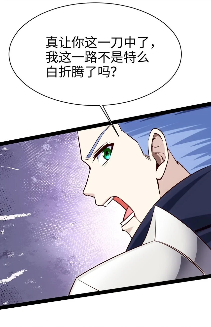 338 相识相杀26