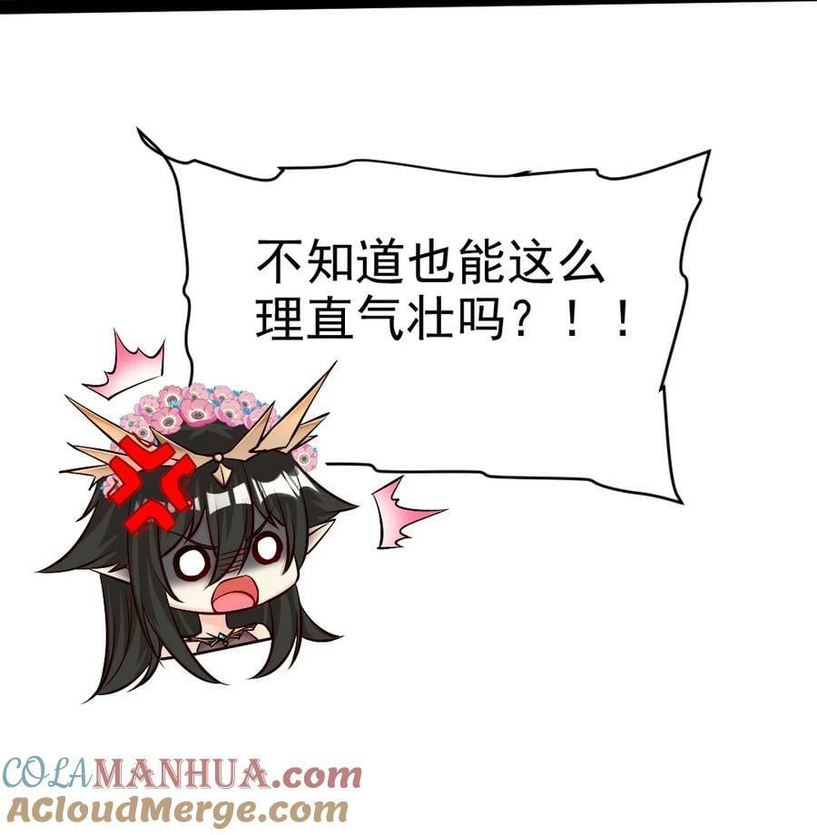 364 生命之水42
