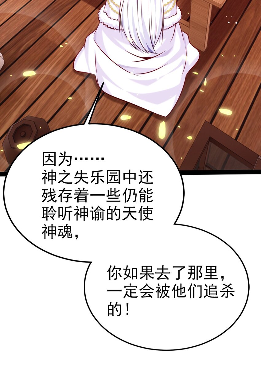 231 还不快放手！7