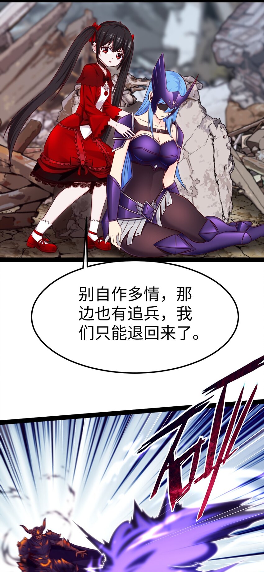 309 斩杀赫古拉13
