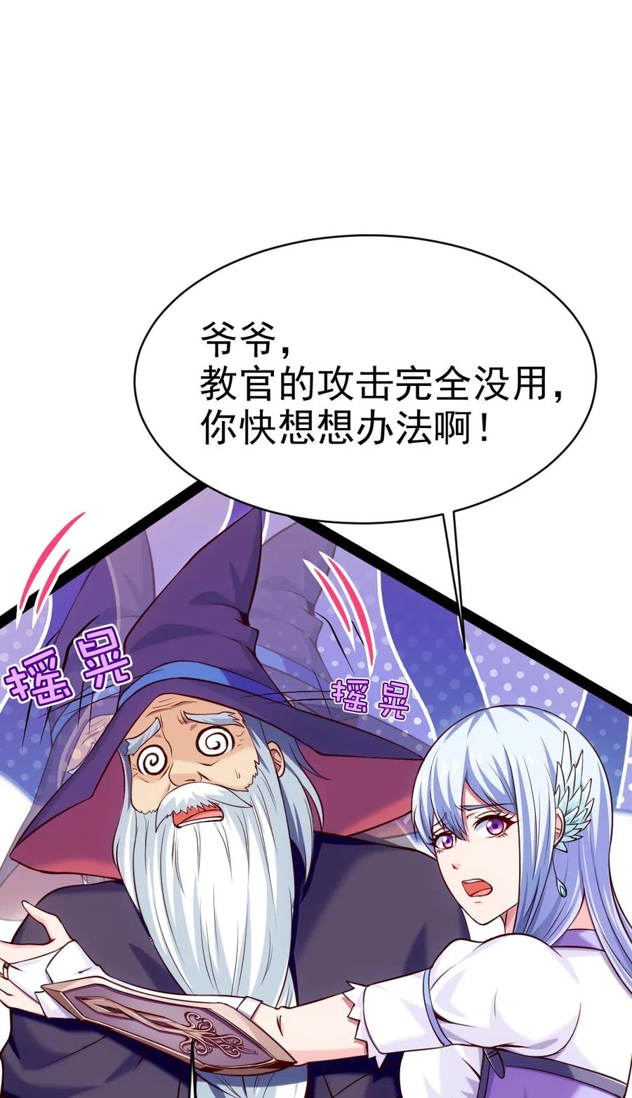 118 我倒要看看你到底有多硬！13