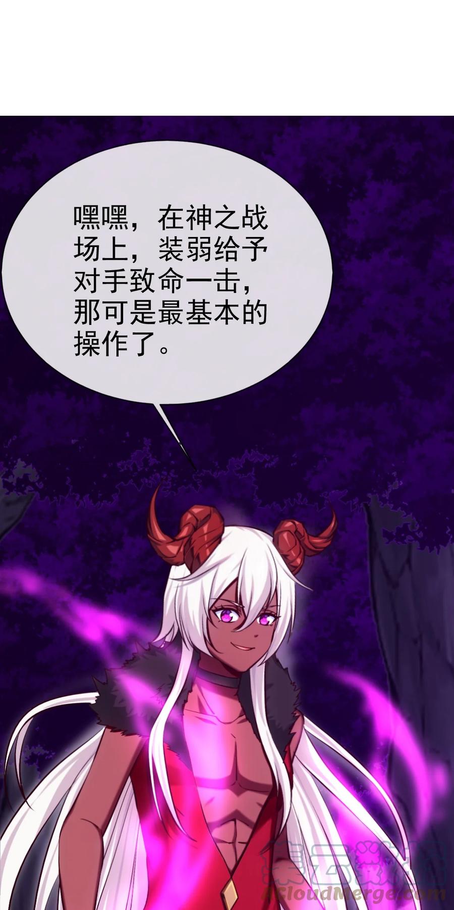 252 糟了，竟然被男人诱惑了！30