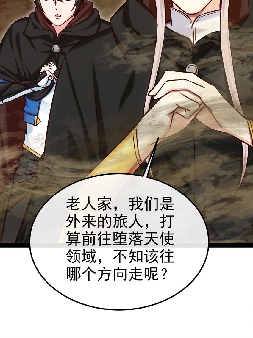 314 奇怪的领域34