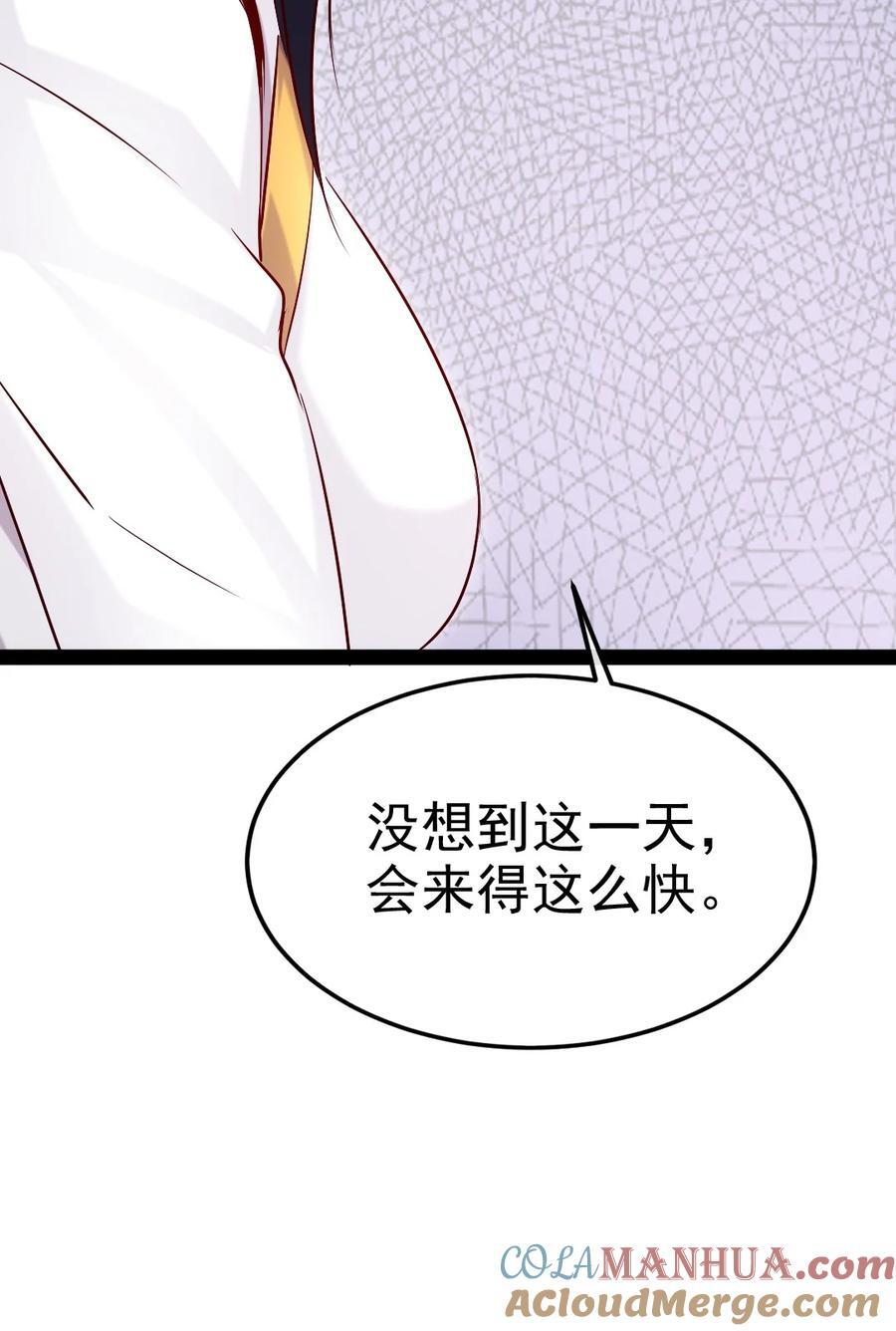 390 我也想要长生18