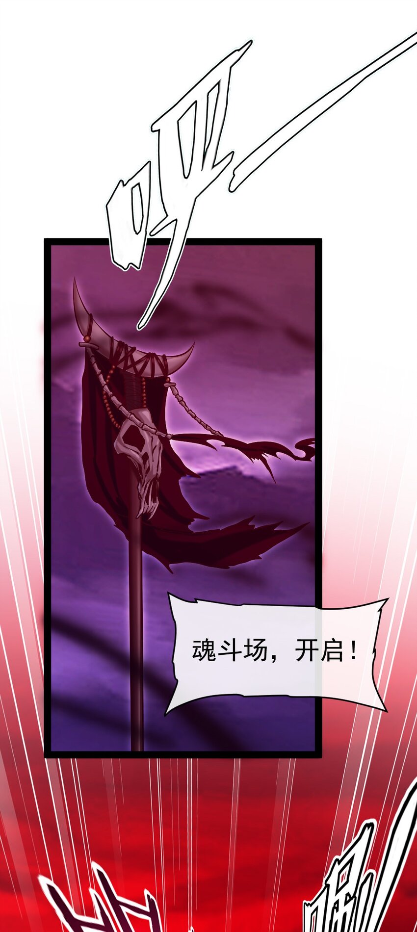 271 不是吧！又来？！20