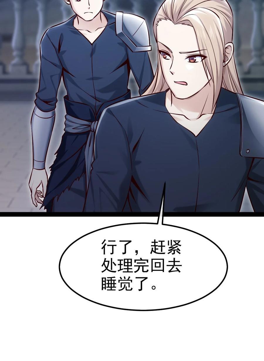 387 陛下的试探29