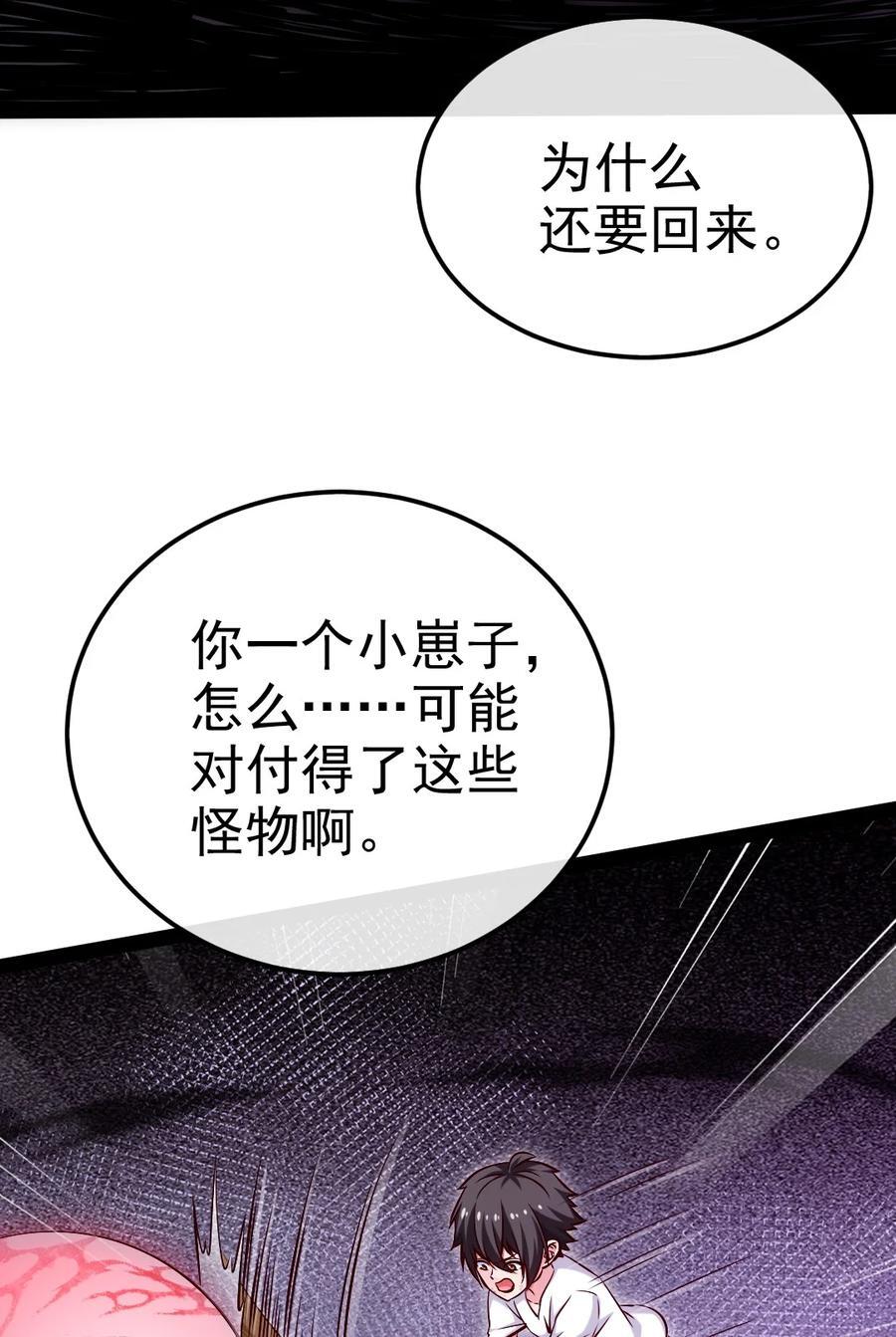 384 叫我奥特曼31