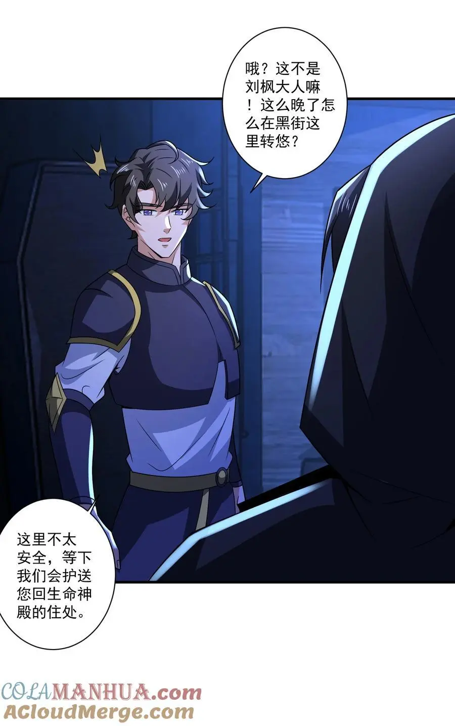 427 阴魂不散圣莱茵斯18