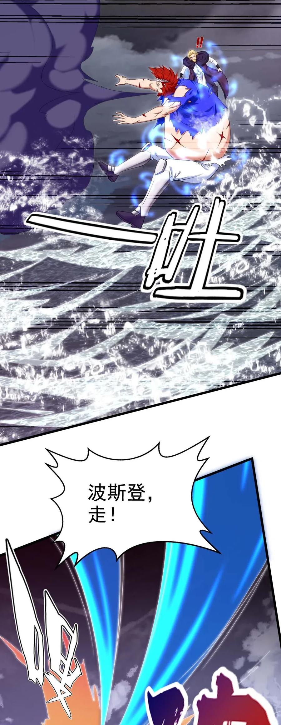 157 刘枫被切了！9