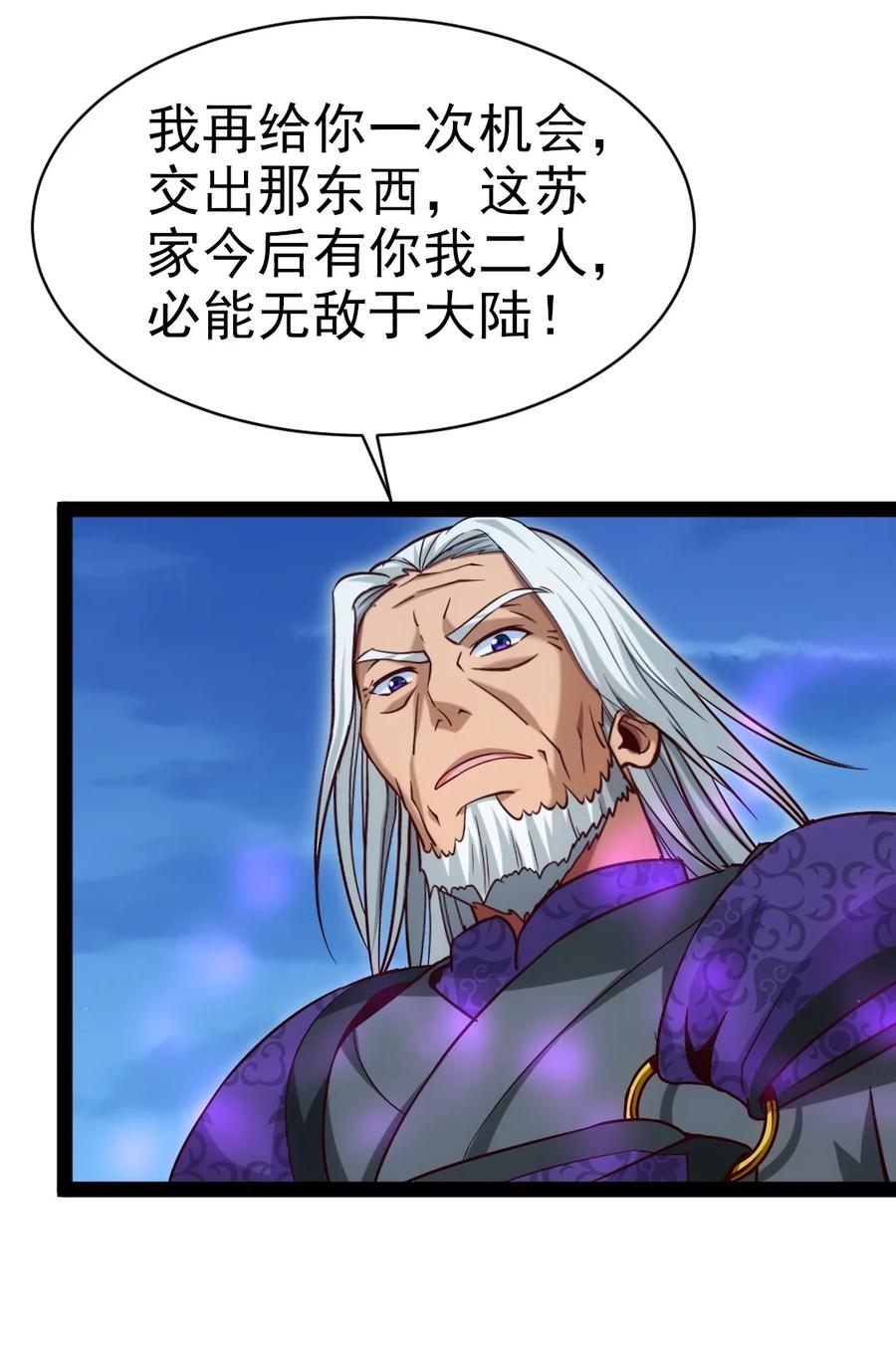 186 石头剪刀布？14