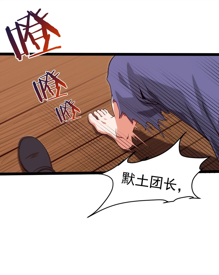 013 苏菲登场5