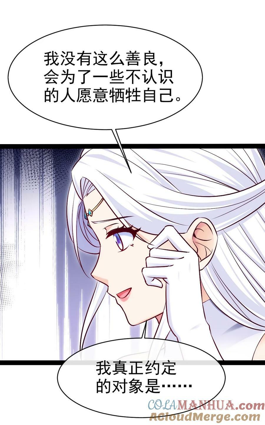 373 变态的法兰克36