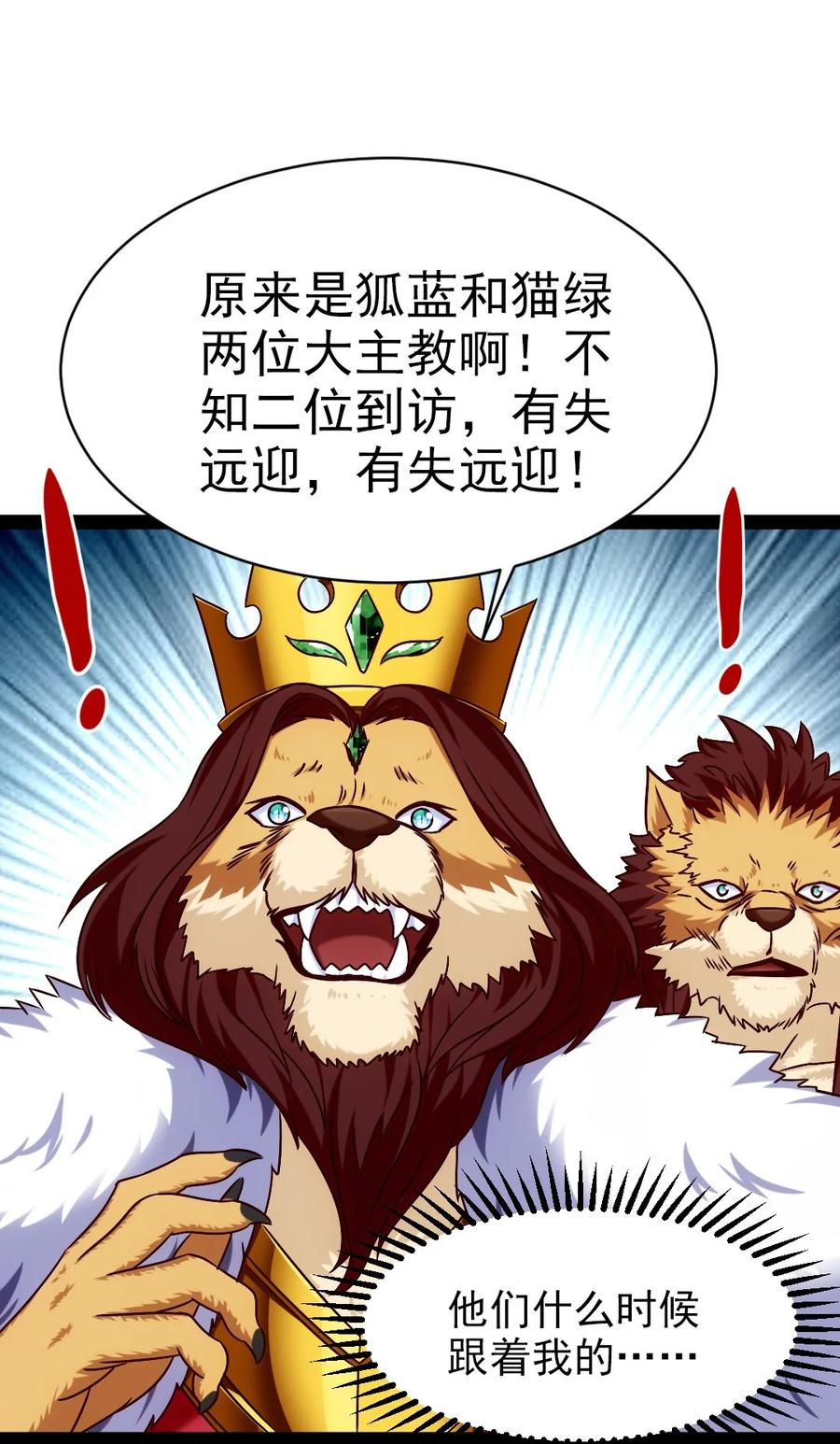 191 相认19