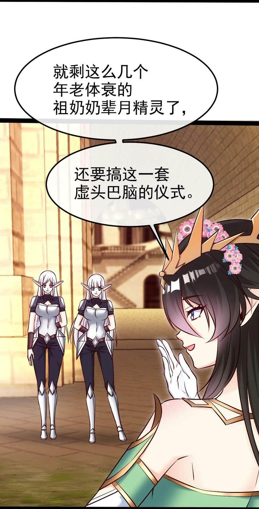 358 试炼之泉31