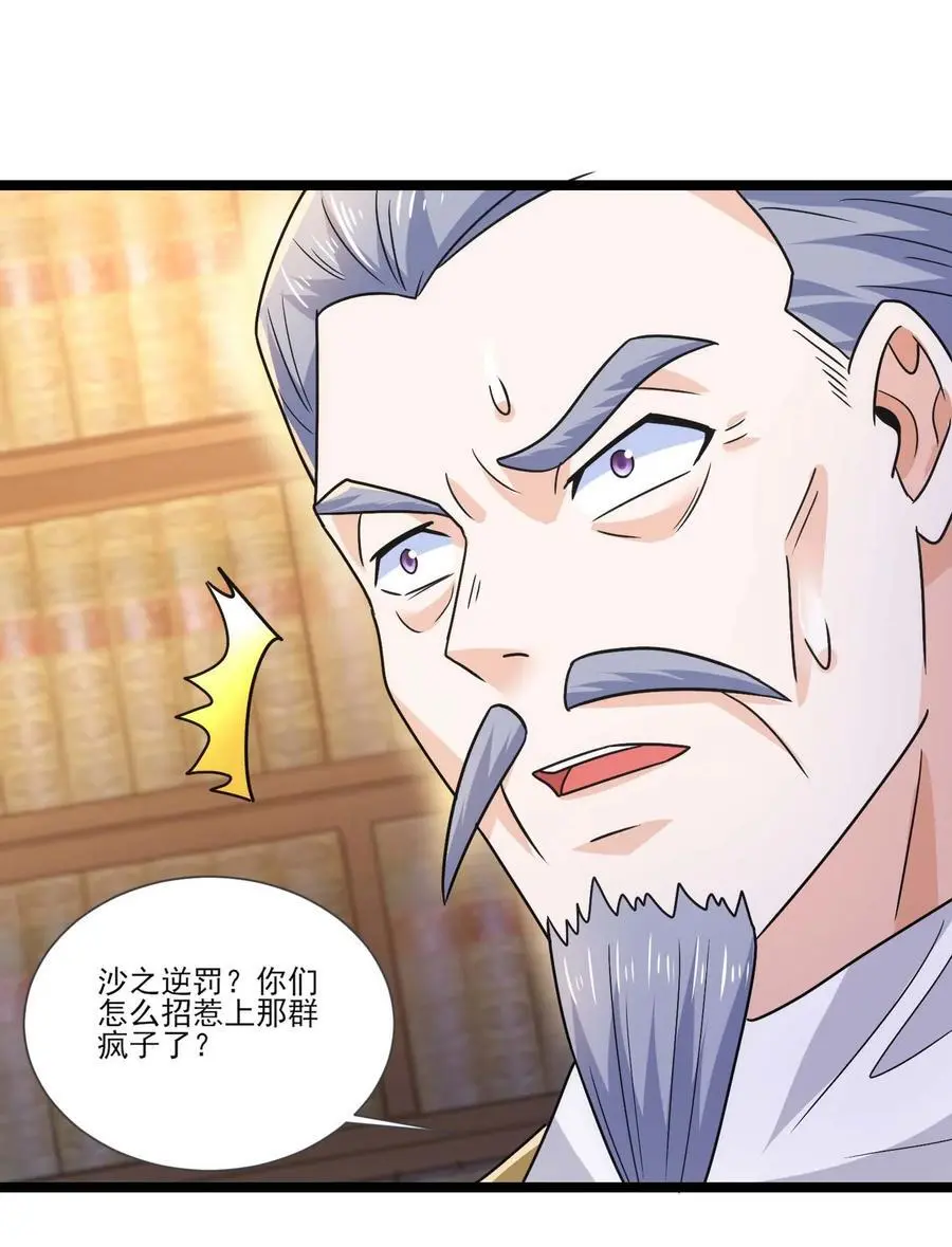 416 跟我们走一趟7