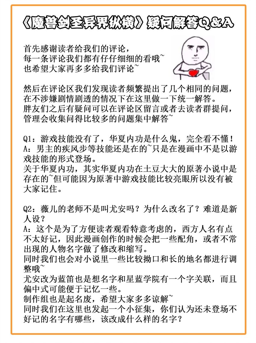 003 你要活下去102