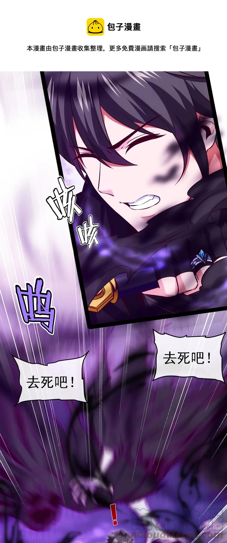 260 这鬼地方全是阴人！20